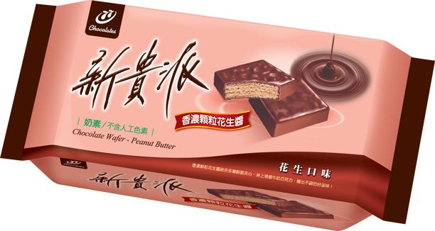 新貴派 花生114g 箱入12包 洽米休閒食品鋪