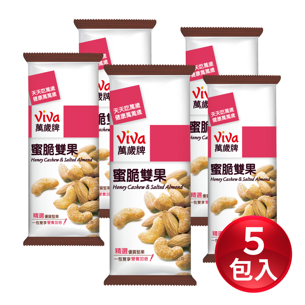 萬歲 蜜脆雙果(隨手)