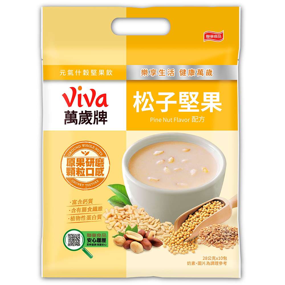元氣堅果飲-松子