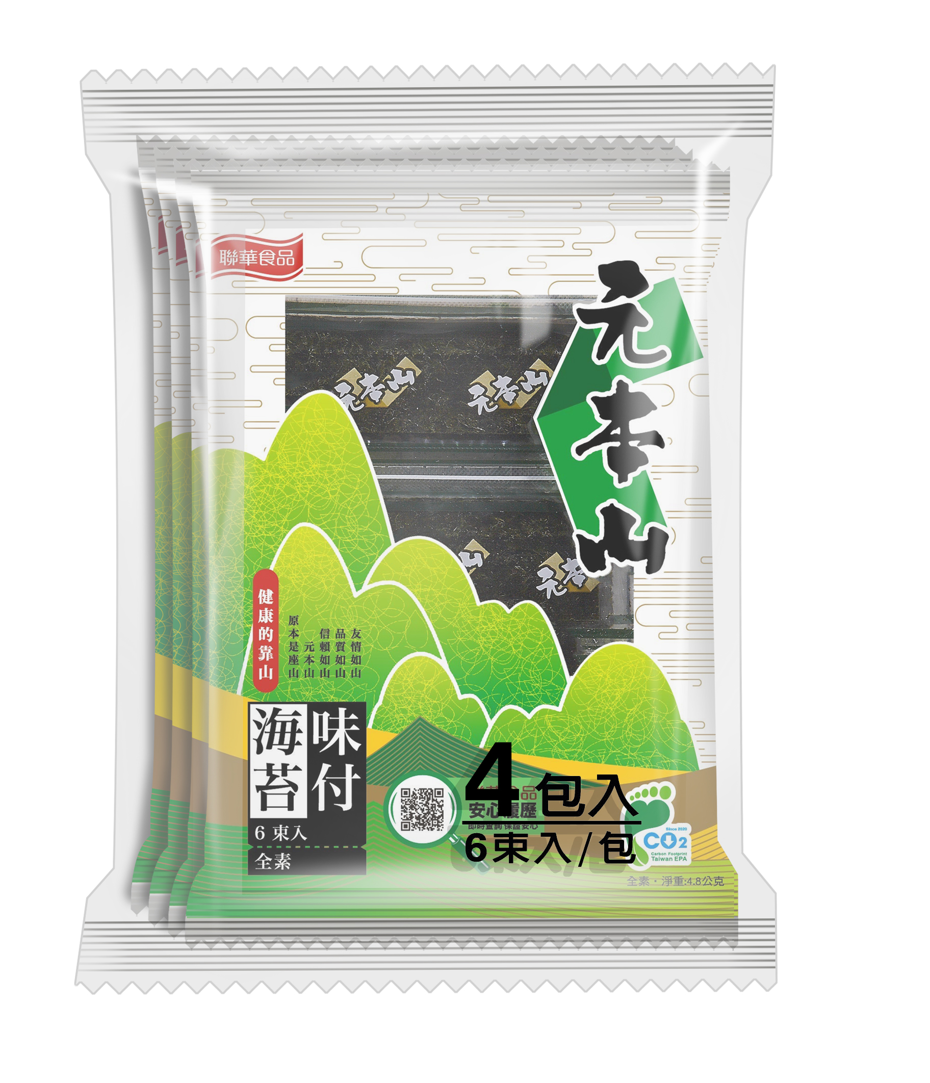 116元本山4枚6束4包6袋