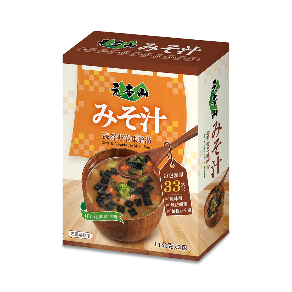 元本山海苔野菜味增