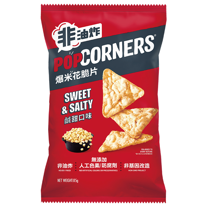 爆米花脆片-鹹甜