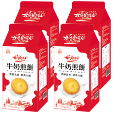 屋型煎餅-日式牛奶