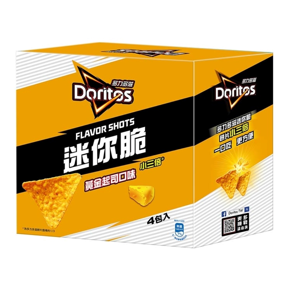 多力多滋mini-黃金起司