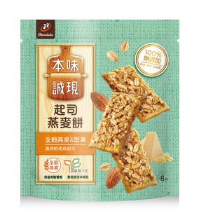 本味誠現起司燕麥餅