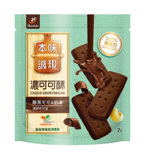 本味誠現可可酥