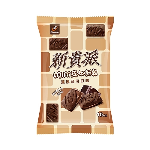 新貴派mini夾心餅乾-可可