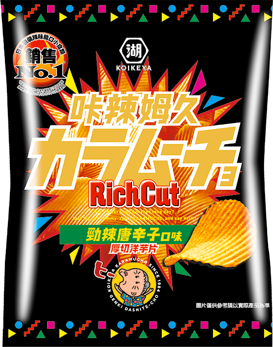 39元勁辣唐辛子(厚切)