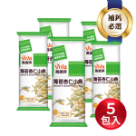 萬歲 海苔杏仁小魚(隨手)