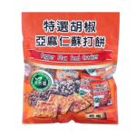 胡椒亞麻仁量販包