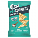 60元爆米花脆片-海鹽