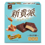 新貴派焦糖花生