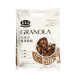 巧克力莓果穀脆