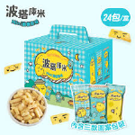 波塔庫米mini脆薯原味6盒