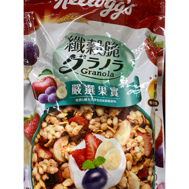 家樂氏纖果脆-嚴選果實
