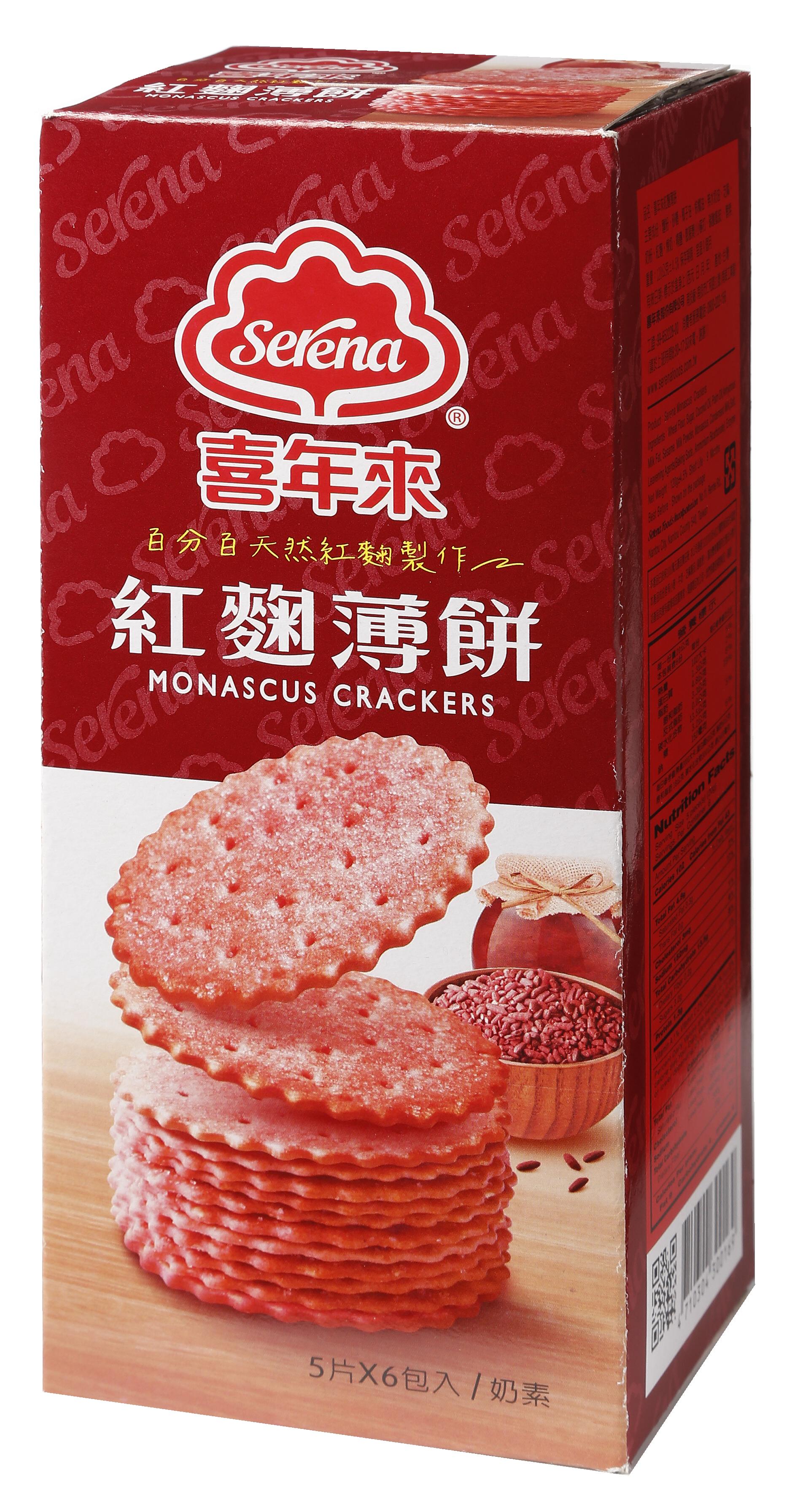 喜年來紅麴薄餅